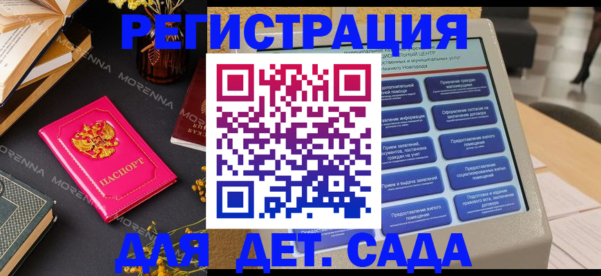 прописка для военкомата в Славянске-на-Кубани