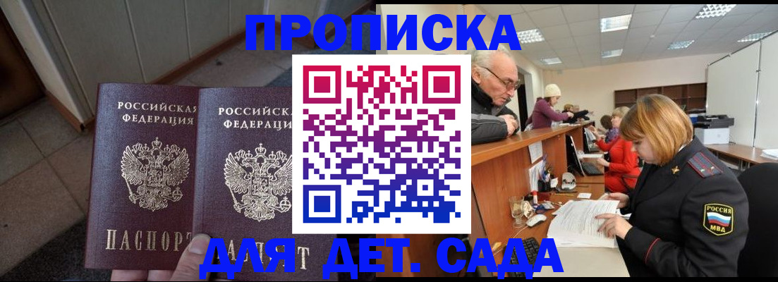 временная регистрация госуслуги в Славянске-на-Кубани